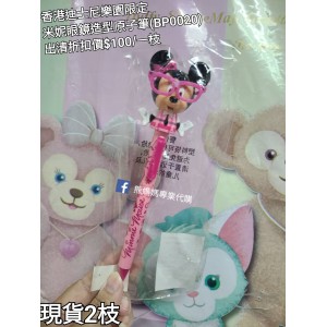 (出清) 香港迪士尼樂園限定 米妮 眼鏡造型原子筆 (BP0020)